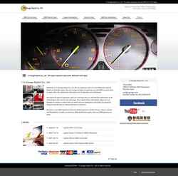 Schermata j-garage.com