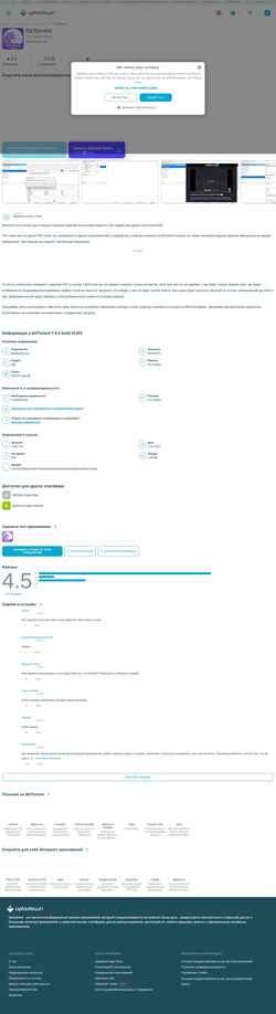 Captura de pantalla bittorrent.ru.uptodown.com
