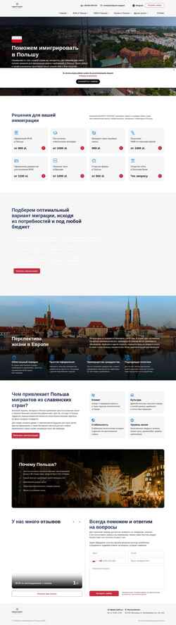 Snimka zaslona vpolshe.com