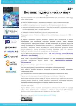 Снимак екрана vpn-journal.ru