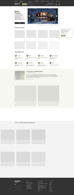 Screenshot mortex-premium.ru