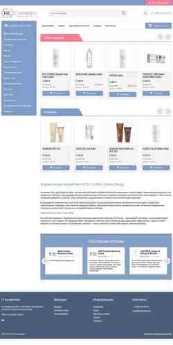 Képernyőkép hlcosmetics.ru
