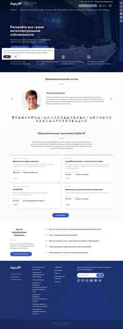 Screenshot dipglobal.ru