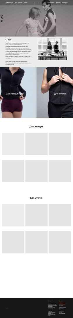 Captura de pantalla formaclothesstore.ru