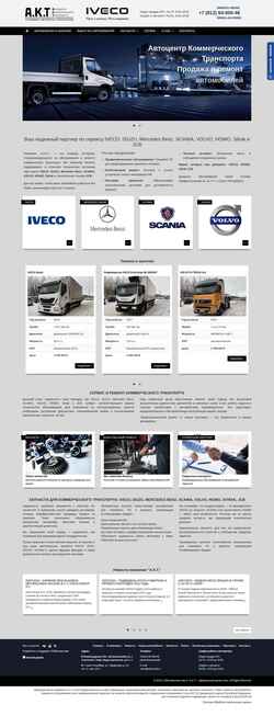Snímek obrazovky iveco-akt.ru