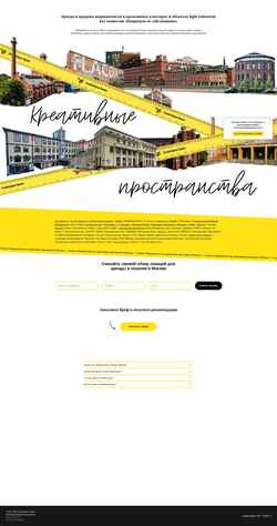 截屏 creativespace.ru