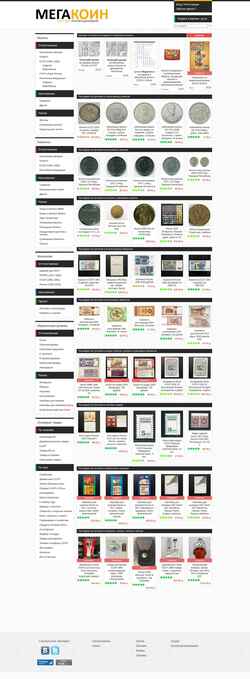 Schermafbeelding megacoin.ru
