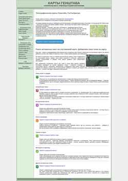 Zrzut ekranu satmaps.info