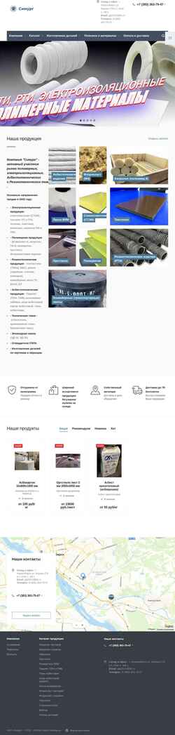 Captura de pantalla simurg54.ru