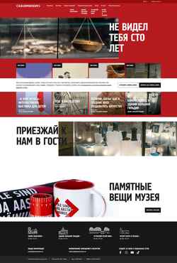 Screenshot ajaloomuuseum.ee