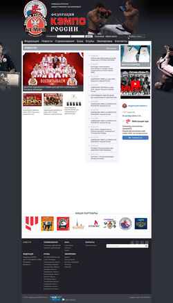 Screenshot kempo.su