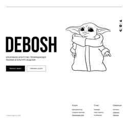 Captura de pantalla debosh.agency