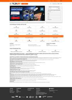 Screenshot tl24.by