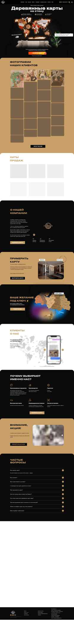 Snímka obrazovky creedmaps.ru