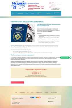 Captura de pantalla medical-groupp.ru