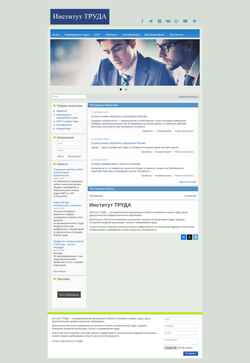 Screenshot instituttruda.ru