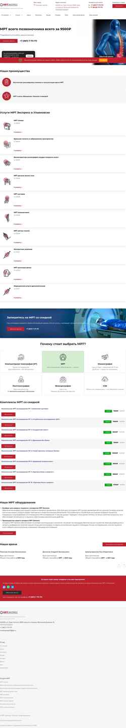 Снимак екрана ulk.mrt-ex.ru