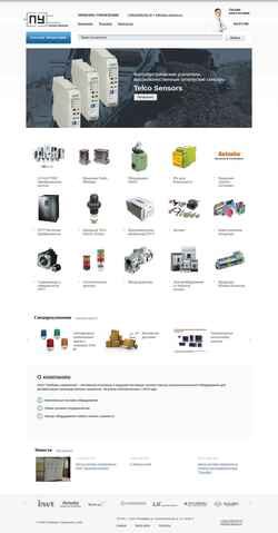 Schermata pu-electro.ru