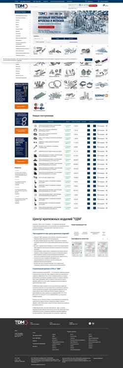 Schermafbeelding tdmtdm.ru