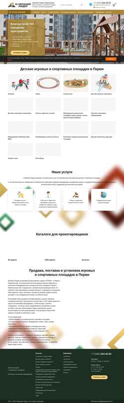 Screenshot comlider.su