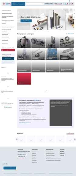 Screenshot itm-shop.ru
