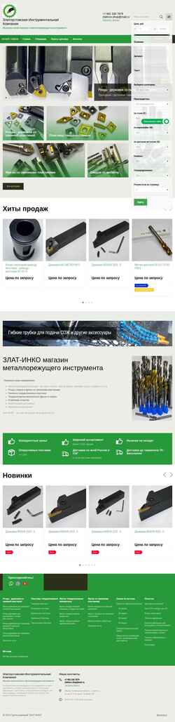 Captura de pantalla zlatinco.ru