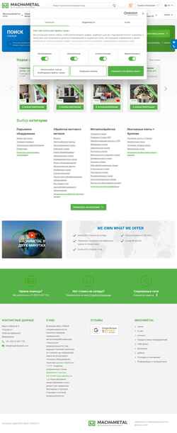 Képernyőkép mach4metal.com