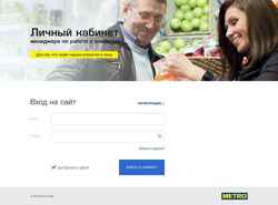 Snímek obrazovky cm.metro-cc.ru