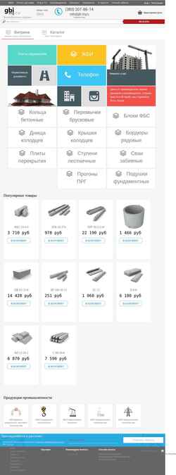 Schermata gbi-sng.ru