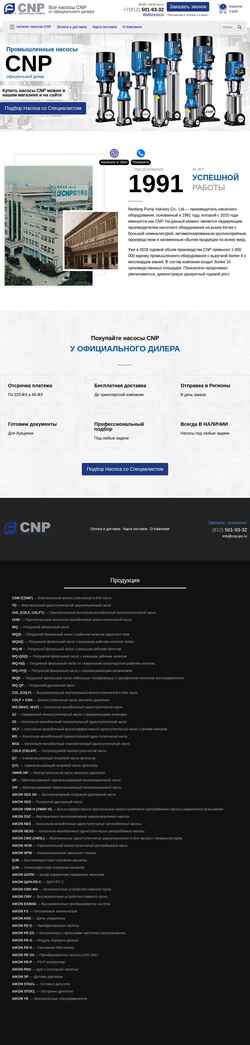 Posnetek zaslona cnp-pro.ru