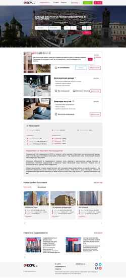 Snímek obrazovky yaroslavl.ecpu.ru
