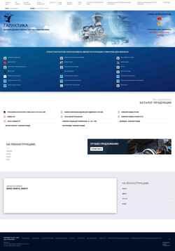 Снимак екрана galactica34.com