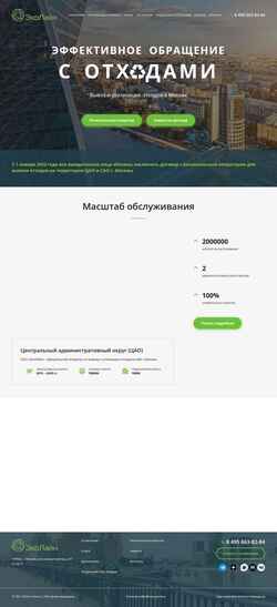 Ekraanipilt ec-line.ru