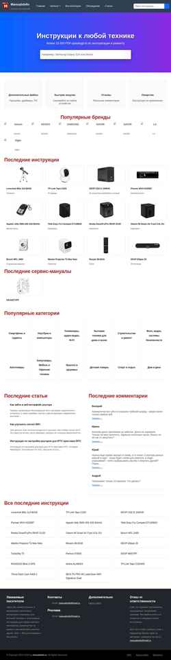 Captura de pantalla manualsinfo.ru