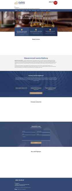 Screenshot law21.ru