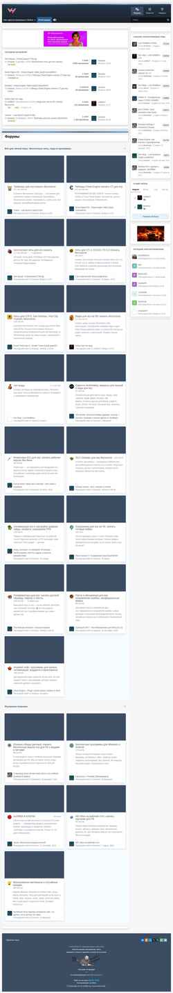 Ekrānuzņēmums vasyhack.ru