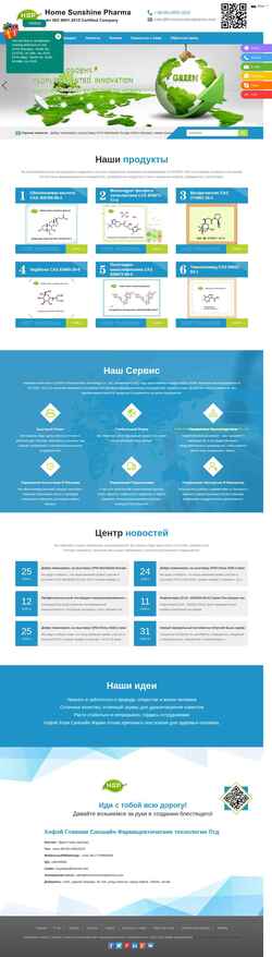 Captura de pantalla ru.hspchem.com