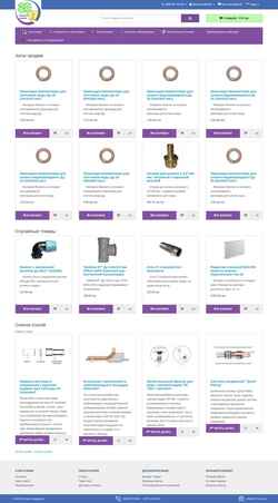 Скриншот 2017.com.ua