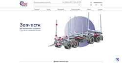Skærmbillede goodparts.spb.ru