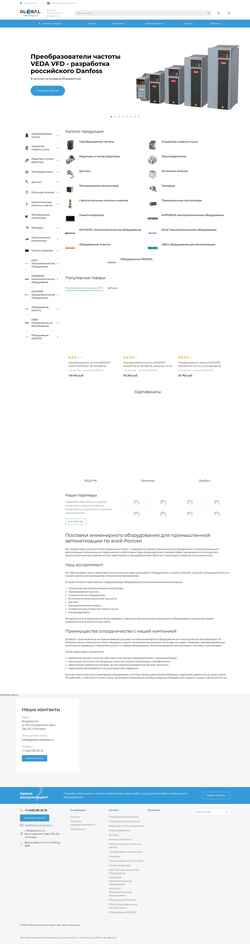 Скриншот global-engineer.ru