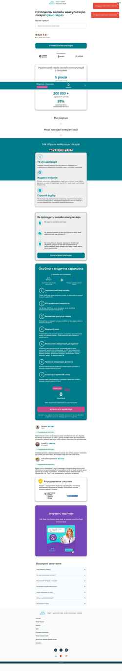 Screenshot medikit.ua