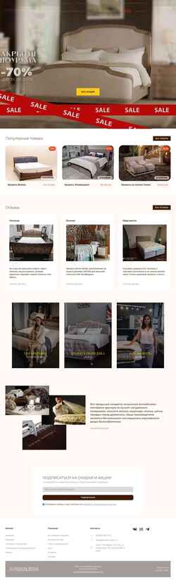 スクリーンショット london-beds.ru