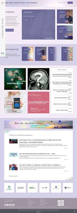 Schermata paindept.ru