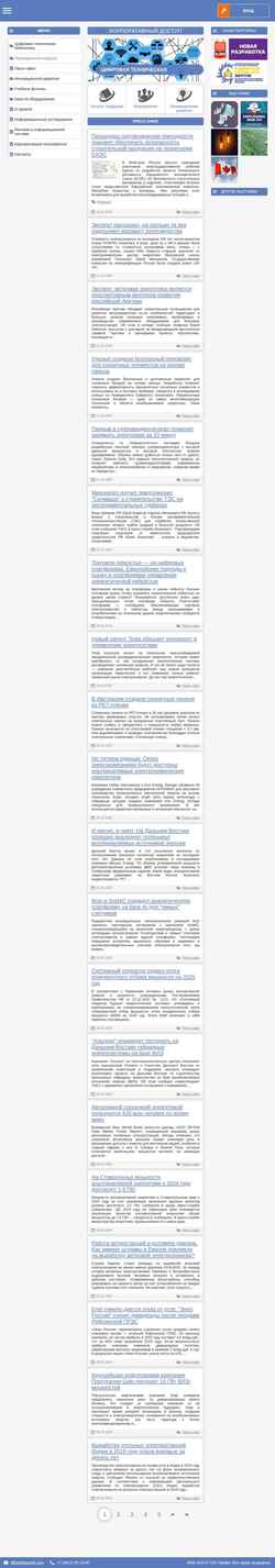 Screenshot work.gisprofi.com