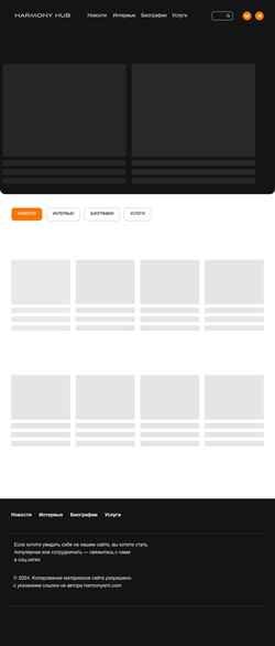 Screenshot harmonysmi.com