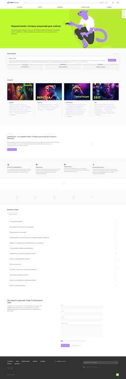 Screenshot fast-online.ru