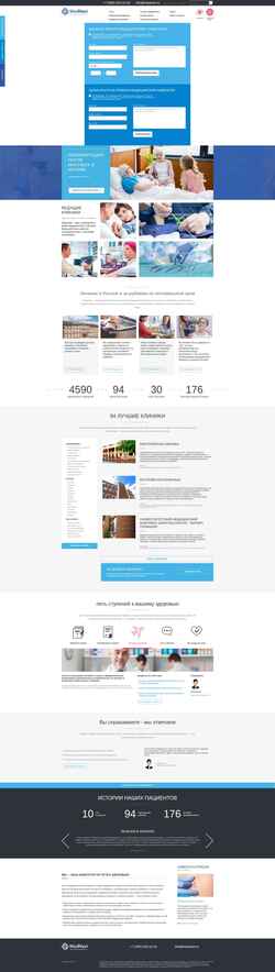 Screenshot mednavi.ru