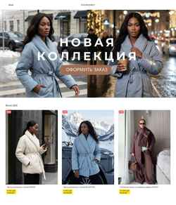 Képernyőkép fournames.ru