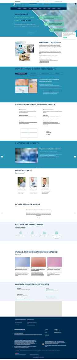 Screenshot onkologiya.net