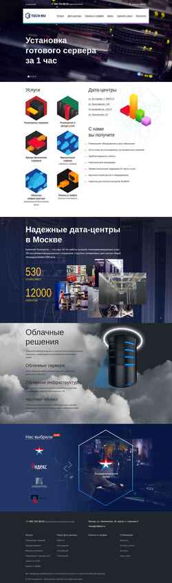 Снимак екрана tech.msm.ru